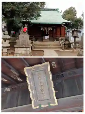 稲荷神社(東京都)