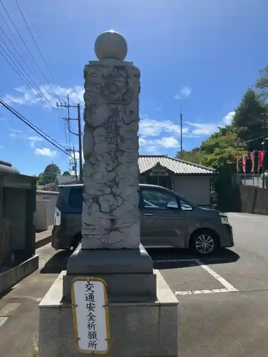普門院蓮花寺(神奈川県)