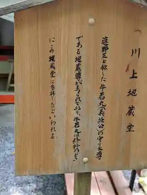 鞍馬寺(京都府)