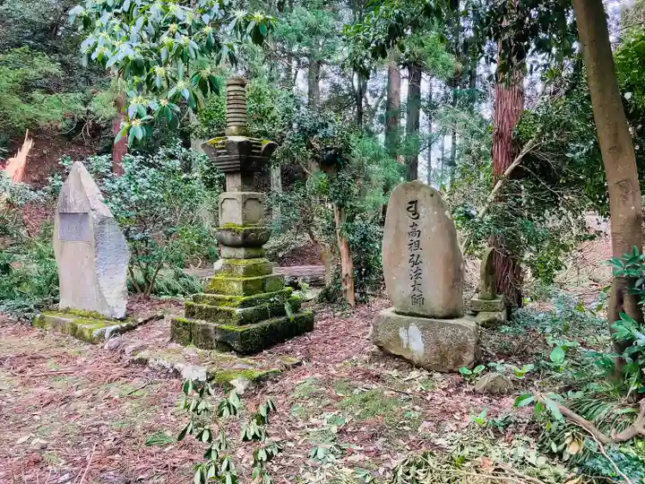 大泉寺(新潟県)