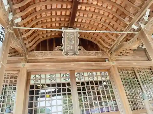 海神社の本殿・本堂