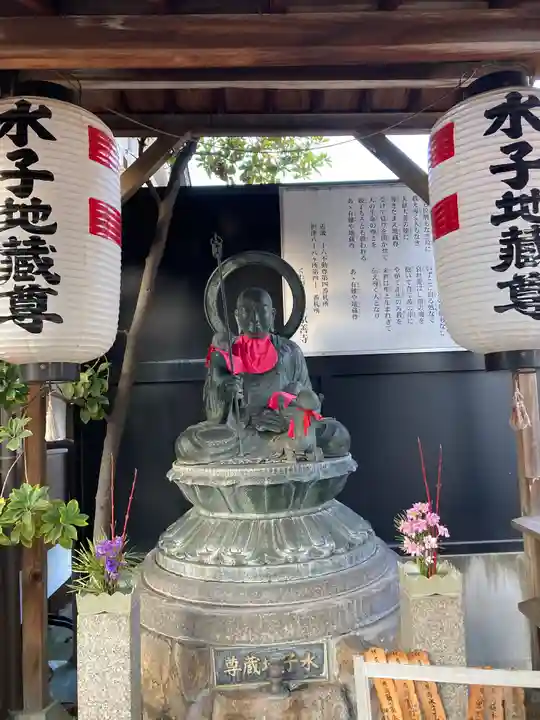 京善寺(大阪府)