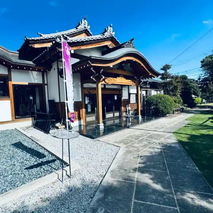 寶持寺(埼玉県)