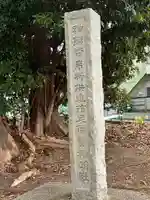 伊勢神明社(静岡県)