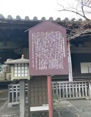 大報恩寺（千本釈迦堂）(京都府)