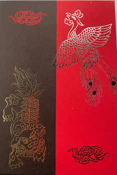 香取神宮の御朱印帳