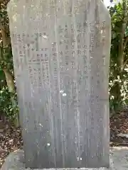 熊野神社(千葉県)