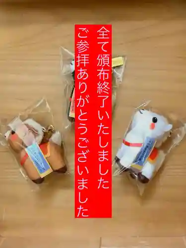 温泉神社〜いわき湯本温泉〜(福島県)