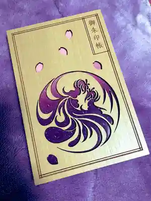 武蔵野坐令和神社(埼玉県)