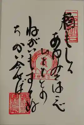 興福寺 南円堂(奈良県)