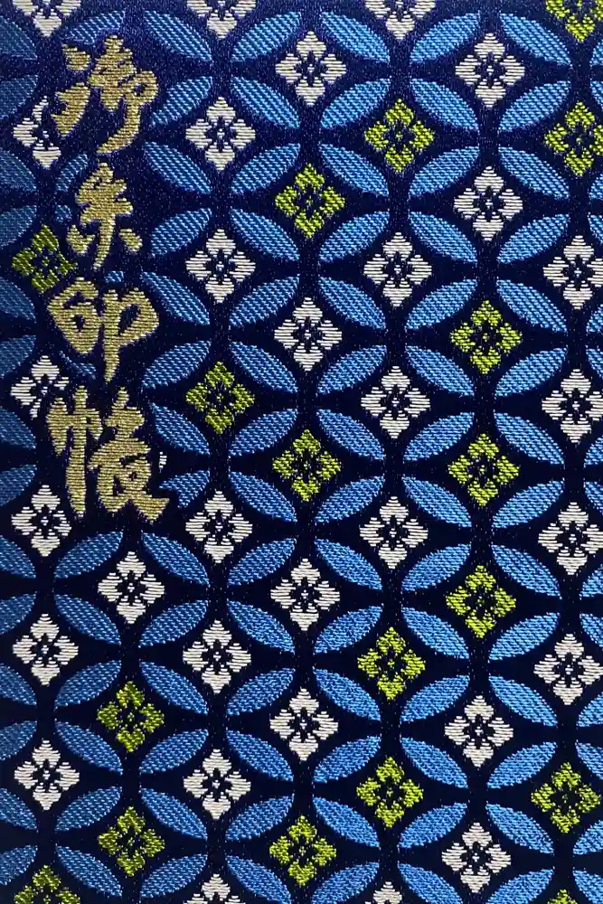 大正寺(中野不動尊)の御朱印帳