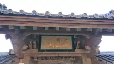 上行寺のその他建物