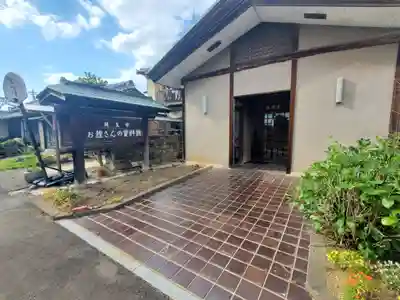 円照寺(埼玉県)