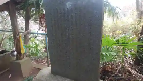 一ノ矢八坂神社の建物その他