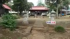 阿彌神社(茨城県)