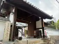 不空院(奈良県)
