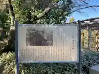 越ヶ谷久伊豆神社の{uncategorized: "未分類", other: "その他", undefined: "問題あり", building: "その他建物", grave: "お墓", sacred_gate: "鳥居", guardian: "狛犬", statue: "像", buddha: "仏像", history: "歴史", nature: "自然", garden: "庭園", animal: "動物", pagoda: "塔", temizu: "手水舎", mountain_gate: "山門・神門", sanctuary: "本殿・本堂", subordinate: "末社・摂社", art: "芸術", scenery: "景色", jizo: "地蔵", ema: "絵馬", goshuin: "御朱印", omikuji: "おみくじ", items: "授与品その他", amulet: "お守り", goshuincho: "御朱印帳", eats: "食事", festival: "お祭り", votive_dance: "神楽", shichigosan: "七五三参", wedding: "結婚式", experience: "体験その他", initially: "初詣", around: "周辺", anti_infection: "感染症対策"}