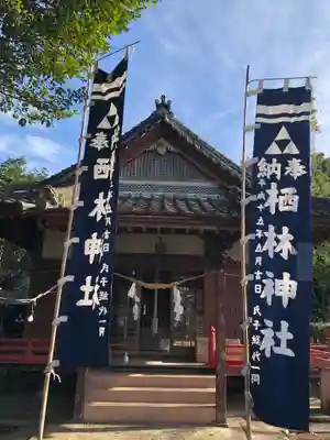 栖林神社の本殿・本堂