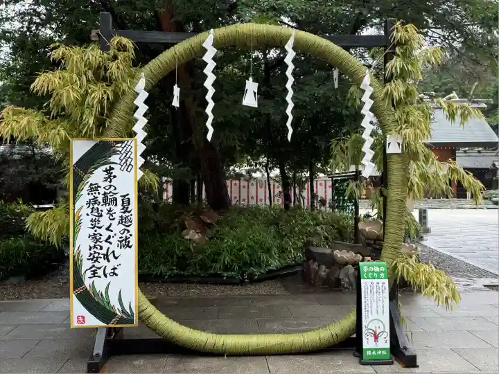 櫻木神社(千葉県)