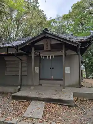 天計神社(岡山県)