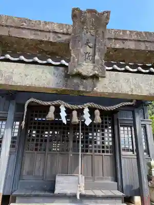 陶山神社の本殿・本堂