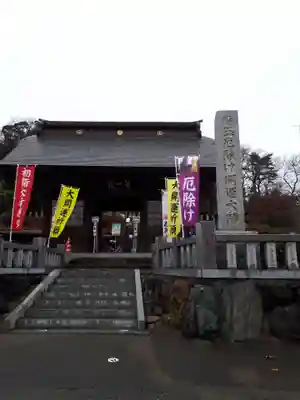 埼玉厄除け開運大師・龍泉寺（切り絵御朱印発祥の寺）のその他建物