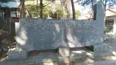 鼻節神社の建物その他