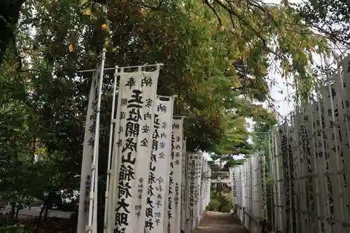 開成山大神宮の末社