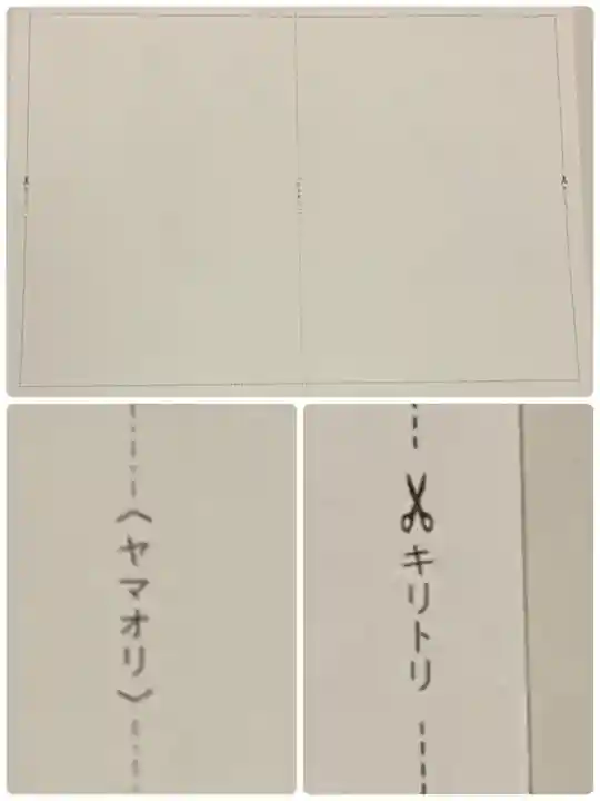 門戸厄神東光寺の授与品その他