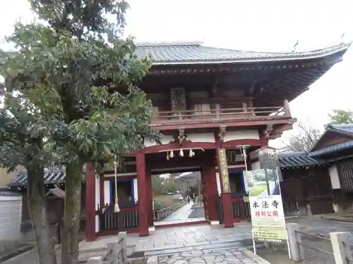 本法寺の山門