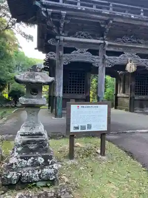 正福寺のその他建物