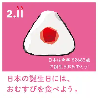 諫早神社（九州総守護  四面宮）(長崎県)