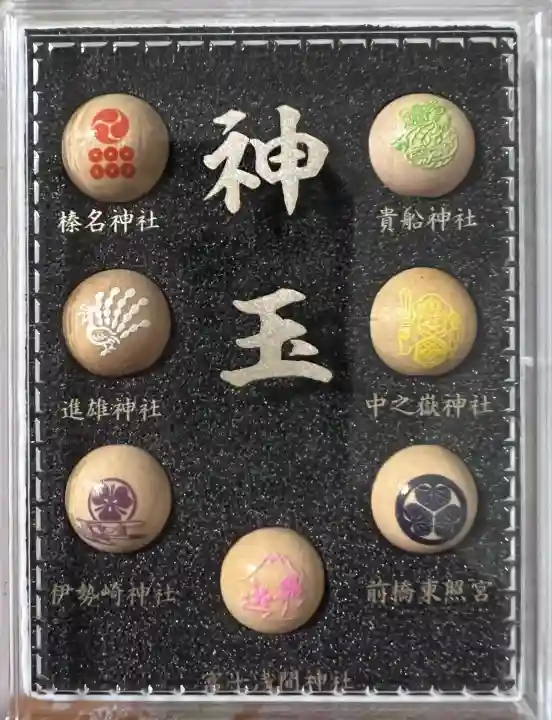 貴船神社(群馬県)