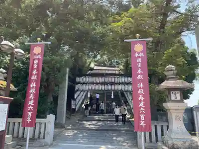 吉備津神社(岡山県)