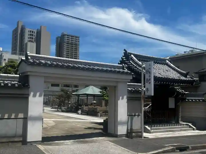 妙壽寺(妙寿寺)(大阪府)