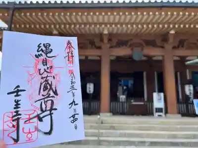 壬生寺(京都府)