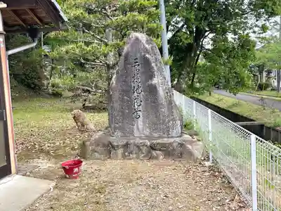 三ツ橋地蔵堂(滋賀県)