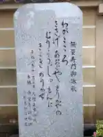 西栄寺(千葉県)