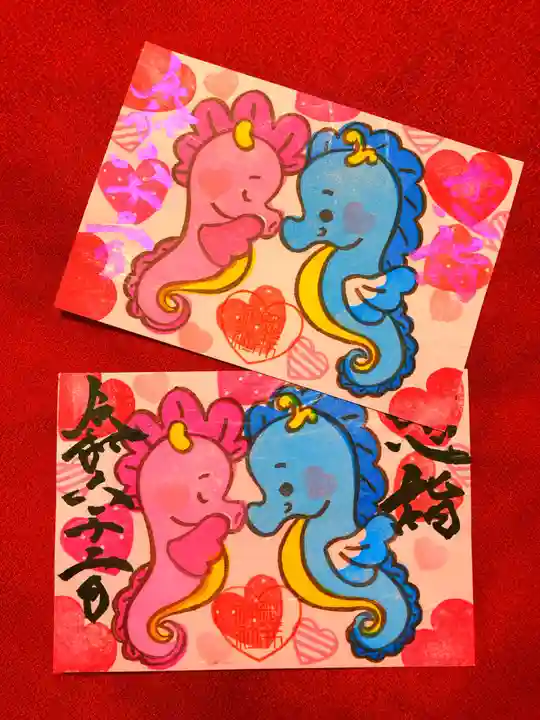 御井神社(岐阜県)