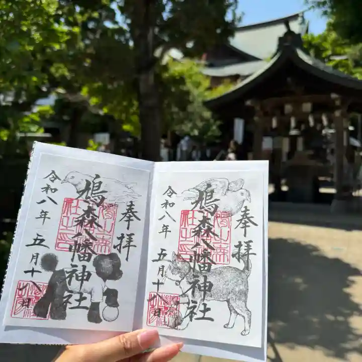 鳩森八幡神社の{uncategorized: "未分類", other: "その他", undefined: "問題あり", building: "その他建物", grave: "お墓", sacred_gate: "鳥居", guardian: "狛犬", statue: "像", buddha: "仏像", history: "歴史", nature: "自然", garden: "庭園", animal: "動物", pagoda: "塔", temizu: "手水舎", mountain_gate: "山門・神門", sanctuary: "本殿・本堂", subordinate: "末社・摂社", art: "芸術", scenery: "景色", jizo: "地蔵", ema: "絵馬", goshuin: "御朱印", omikuji: "おみくじ", items: "授与品その他", amulet: "お守り", goshuincho: "御朱印帳", eats: "食事", festival: "お祭り", votive_dance: "神楽", shichigosan: "七五三参", wedding: "結婚式", experience: "体験その他", initially: "初詣", around: "周辺", anti_infection: "感染症対策"}