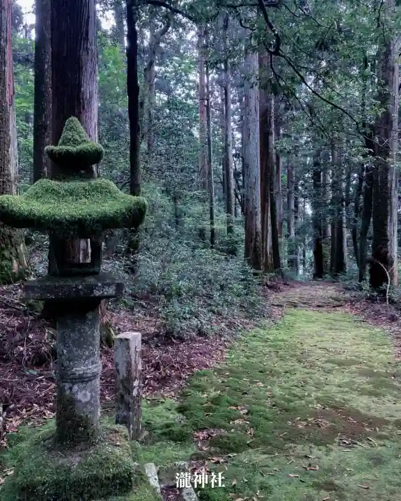 瀧神社(岐阜県)