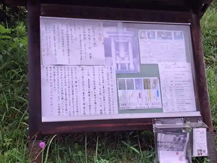 石内のお大師さん 金剛院(広島県)