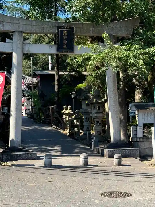 東海市熊野神社(愛知県)