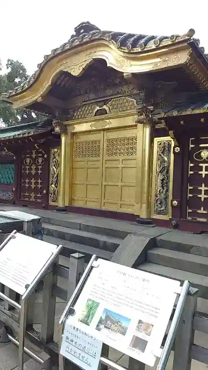 上野東照宮(東京都)