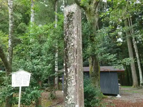 熊野本宮大社(和歌山県)