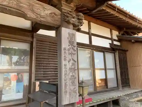 長泉寺のその他建物