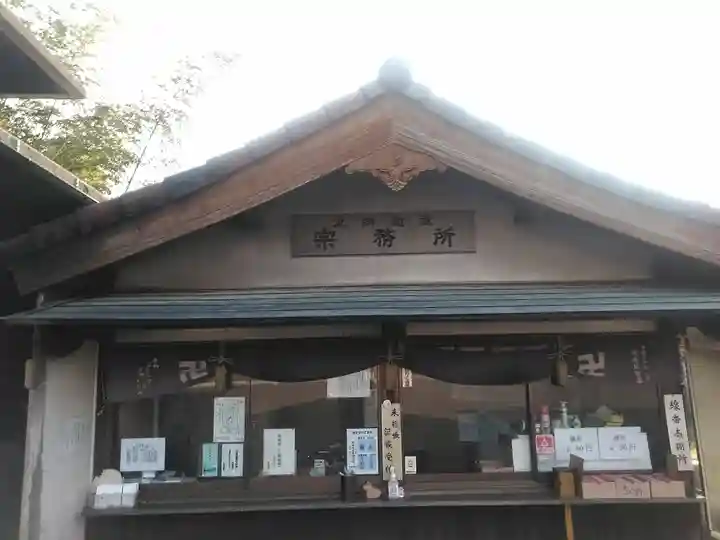 北向地蔵のその他建物