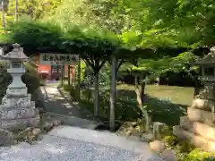 富士山本宮浅間大社の庭園