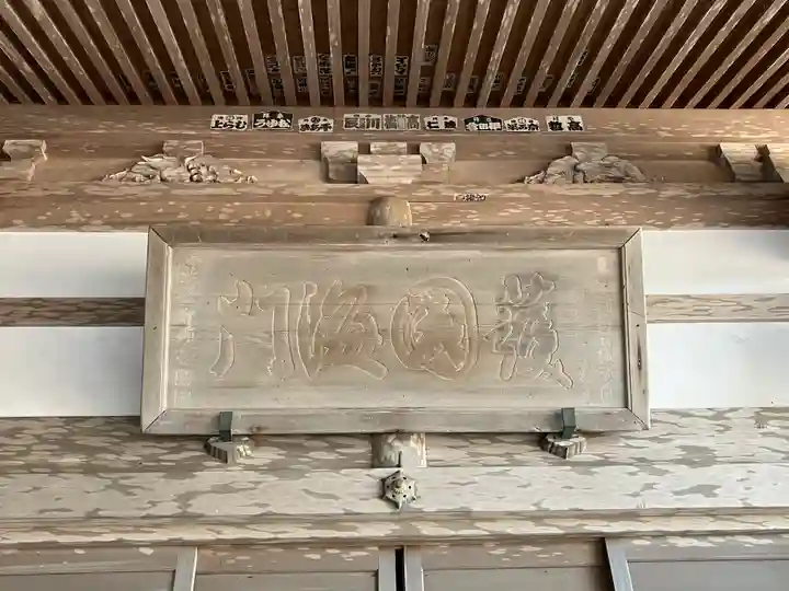 竹崎観世音寺(佐賀県)