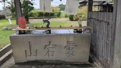 愛宕神社(三重県)